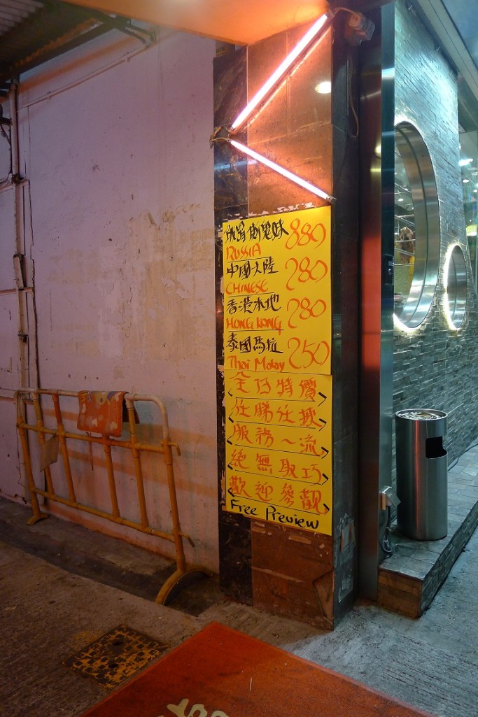 No these are not the prices of fruits.